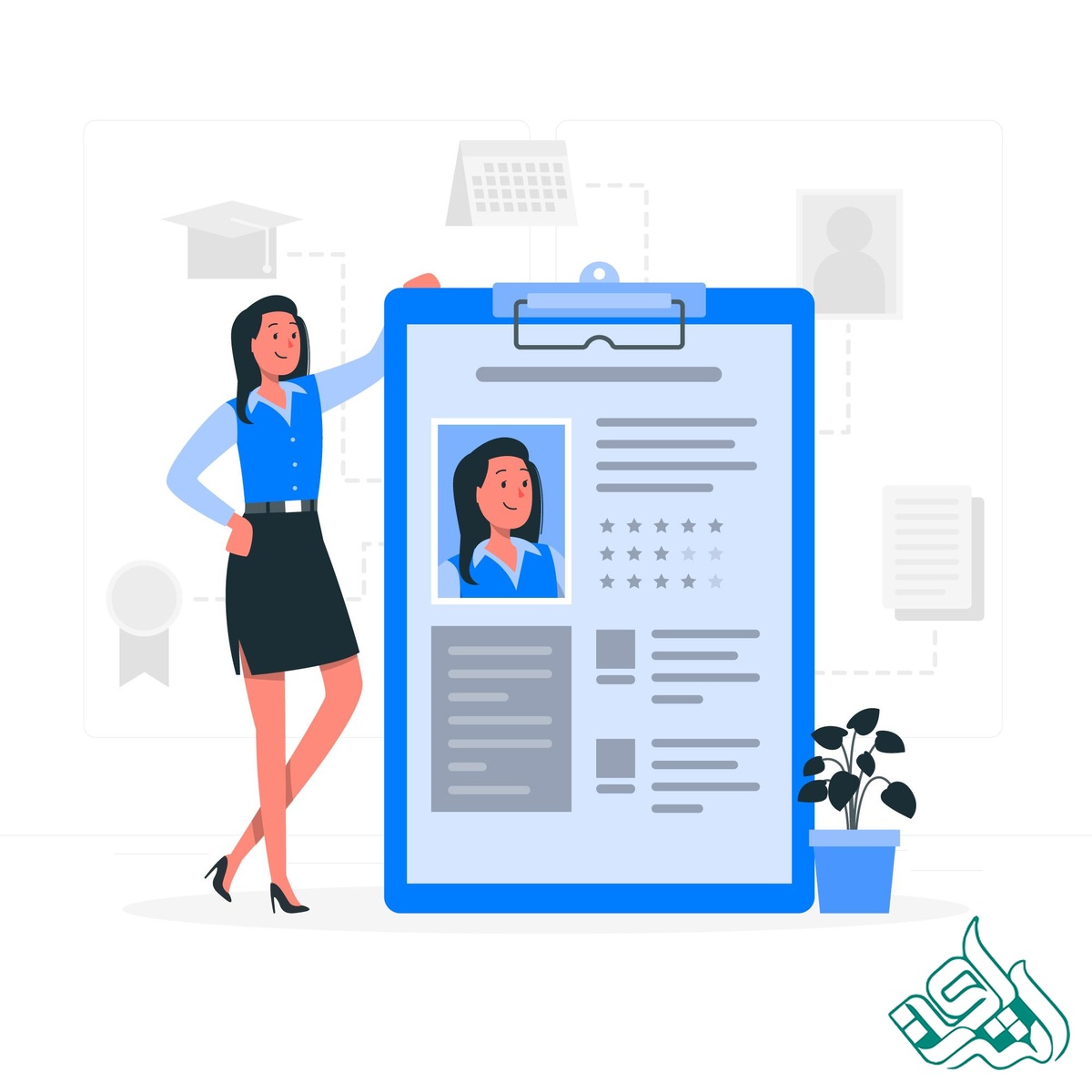 رزومه