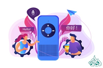 ترجمه فایل صوتی در مؤسسه اشراق