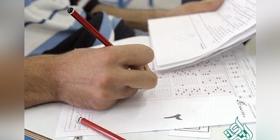 زمان برگزاری آزمون‌های کارشناسی ارشد و دکتری علوم پزشکی سال ۹۷ اعلام شد