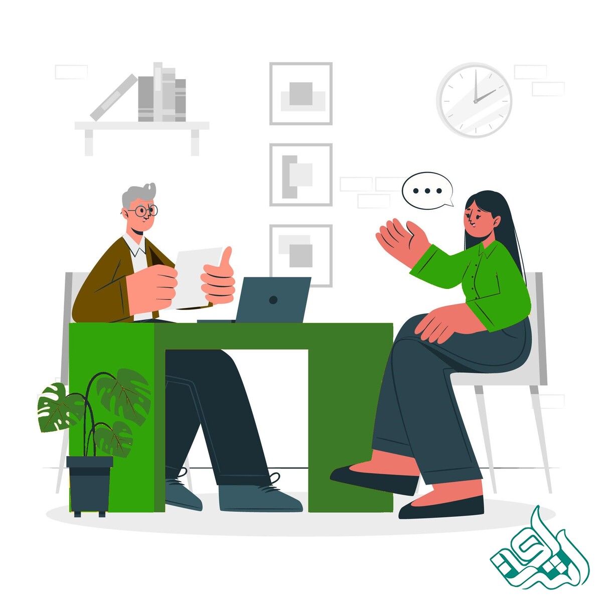 مصاحبه