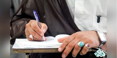 پذیرش طلبه دانشجو در مقطع ارشد دانشگاه معارف اسلامی