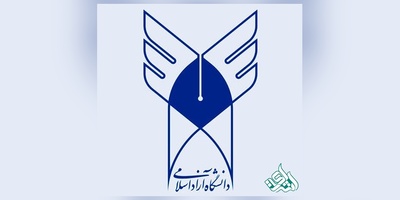 آخرین جزئیات از اعلام نتایج آزمون کارشناسی ارشد دانشگاه آزاد