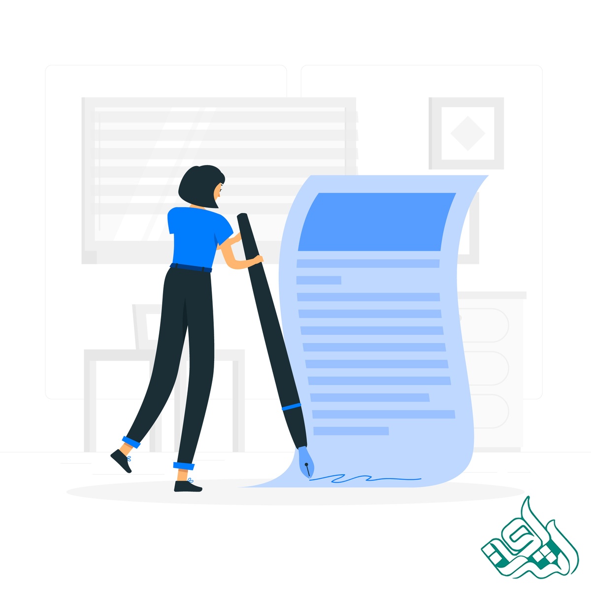 نگارش مقاله