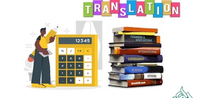 هزینه ترجمه تخصصی کتاب