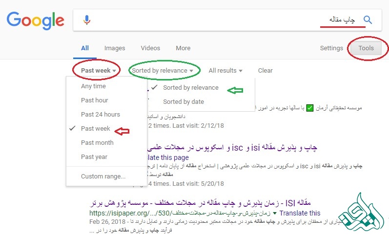 محدود کردن جستجو بر اساس زمان