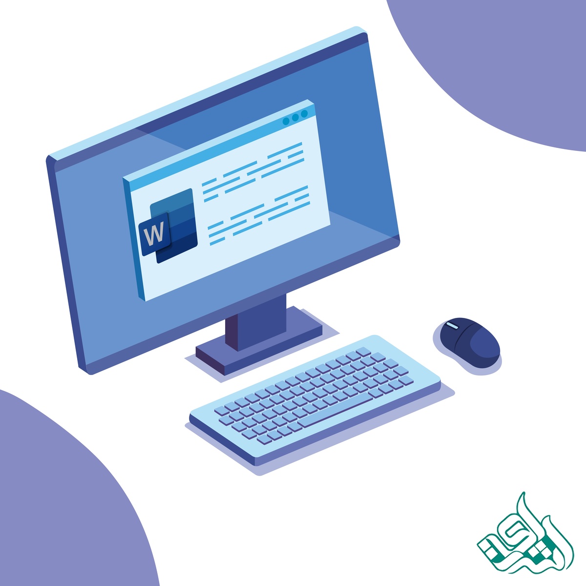 آموزش رفرنس دهی مقاله در ورد (Microsoft Word)