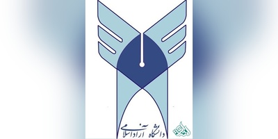 دانشگاه آزاد توانست جایگاه منطقه‌ای خود را پیدا کند