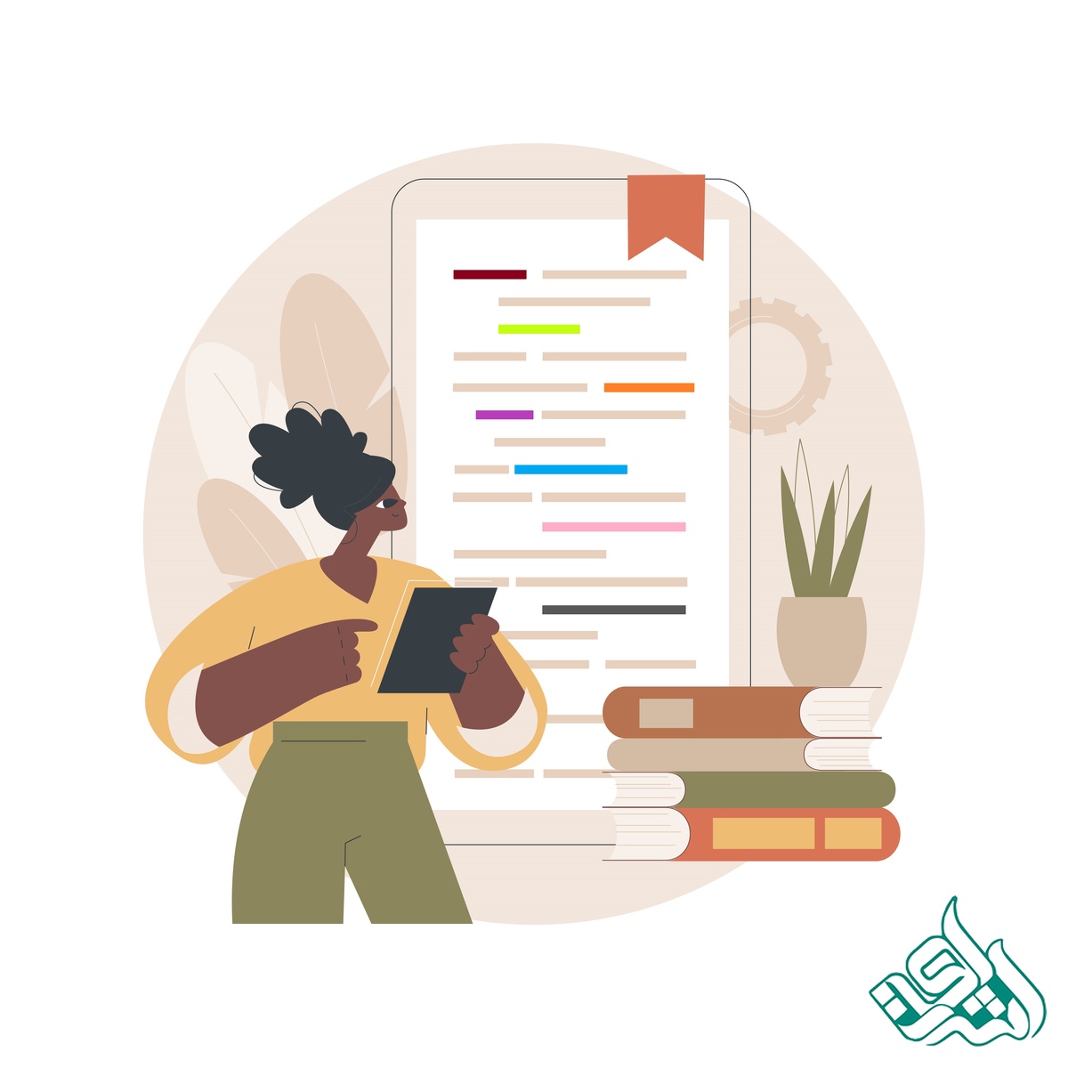 گزارش پارافریز