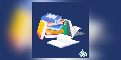 چاپ کتاب درسی و آموزشی