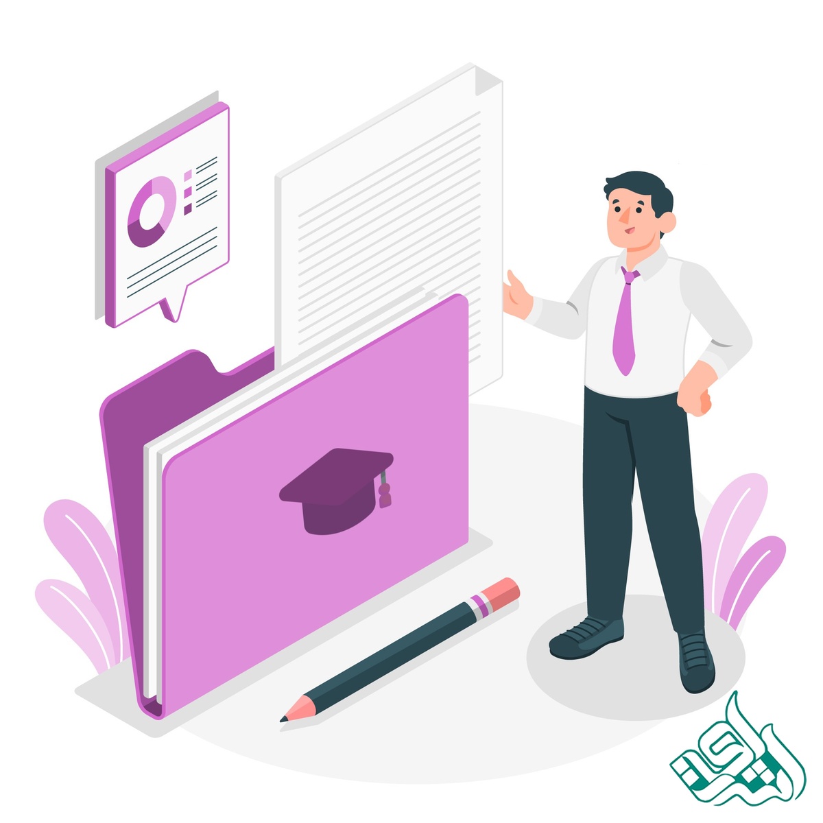 استخراج مقاله از پایان نامه