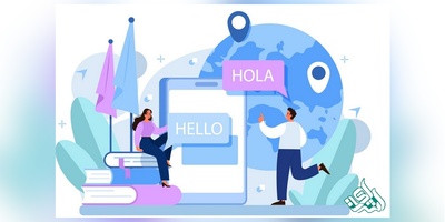 ترجمه فوق تخصصی متون