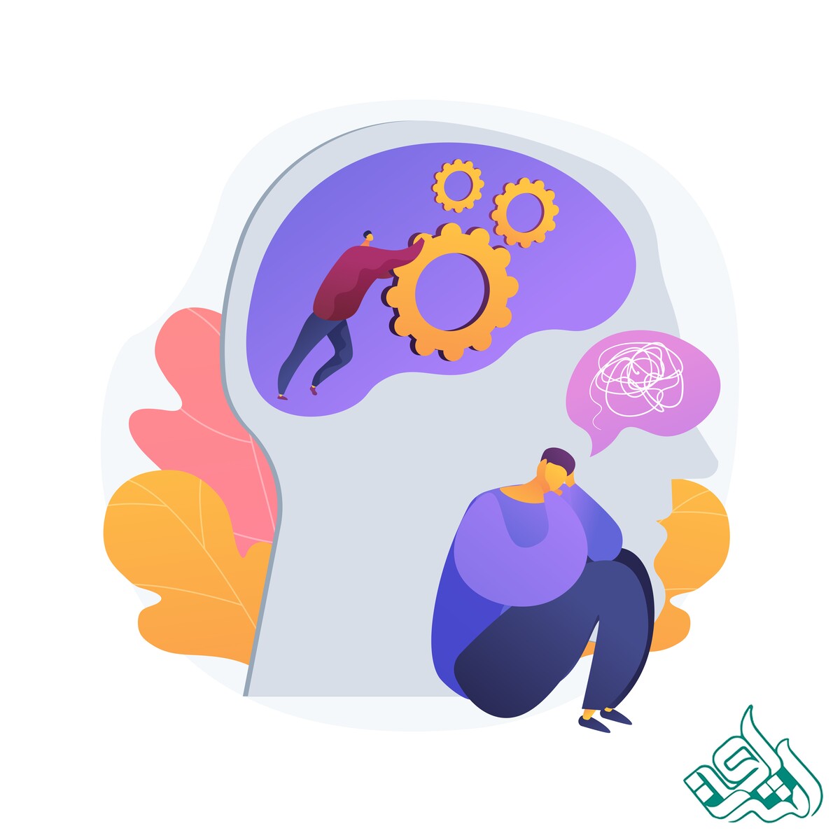 روانشناختی
