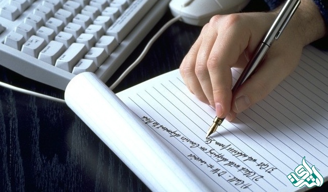 چاپ مقاله علمی 