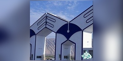 اعلام زمان آغاز مصاحبه دوره‌های باآزمون و بدون آزمون دکتری دانشگاه آزاد