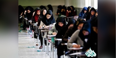 مهلت مجدد ثبت نام برای ۴ آزمون کشوری در اردیبهشت ماه