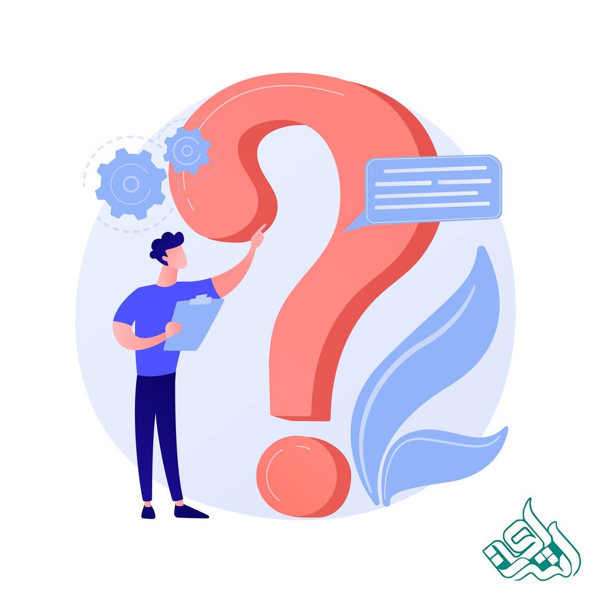 پرسش اصلی