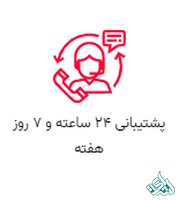 آیکون پشتیبان