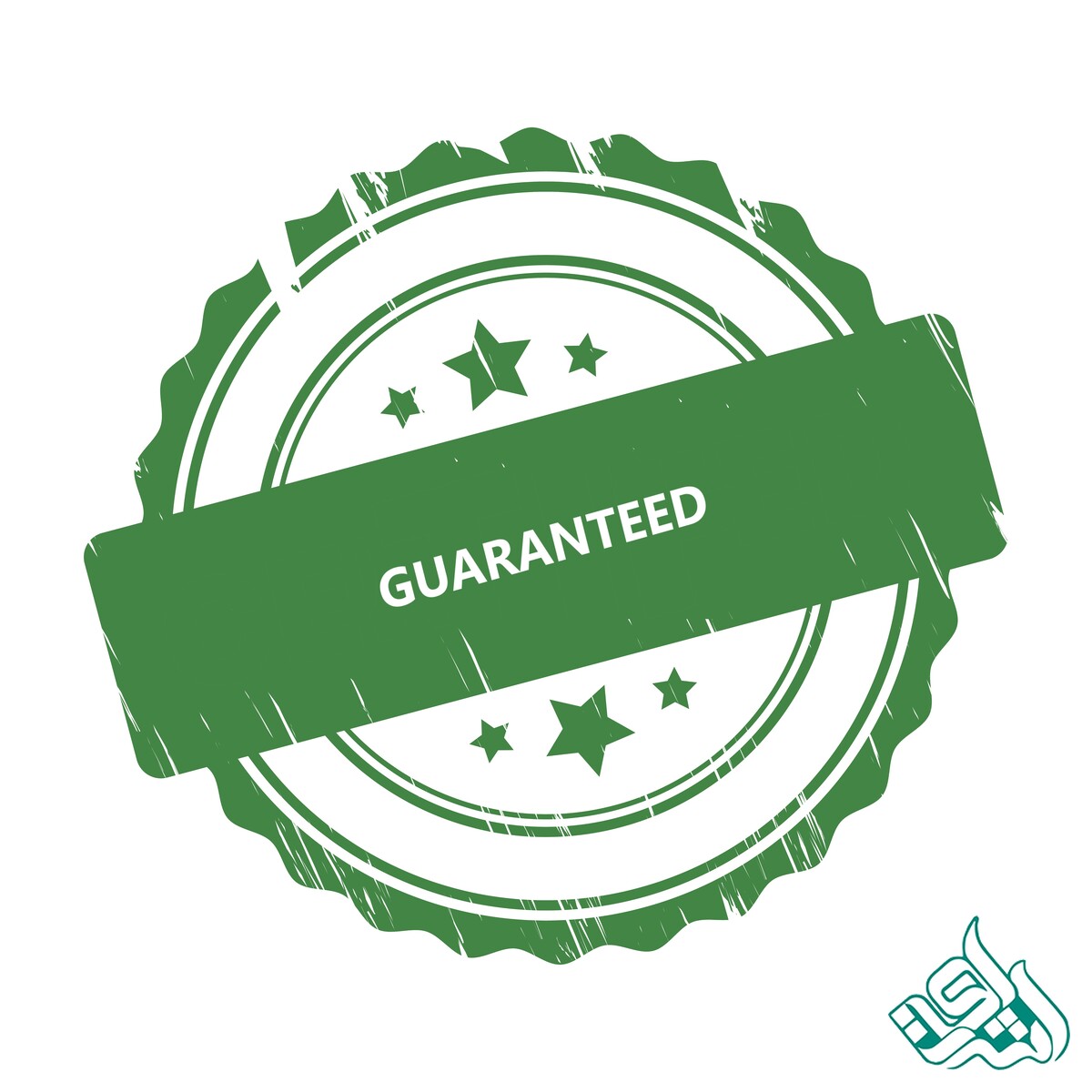 تضمینی