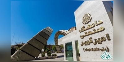 حذف پردیس‌های خوابگاهی