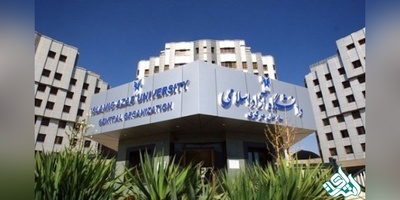 آزمون زبان انگلیسی EPT دانشگاه آزاد اسلامی لغو شد