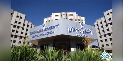 آغاز ثبت‌نام نقل و انتقال دانشجویان دانشگاه آزاد