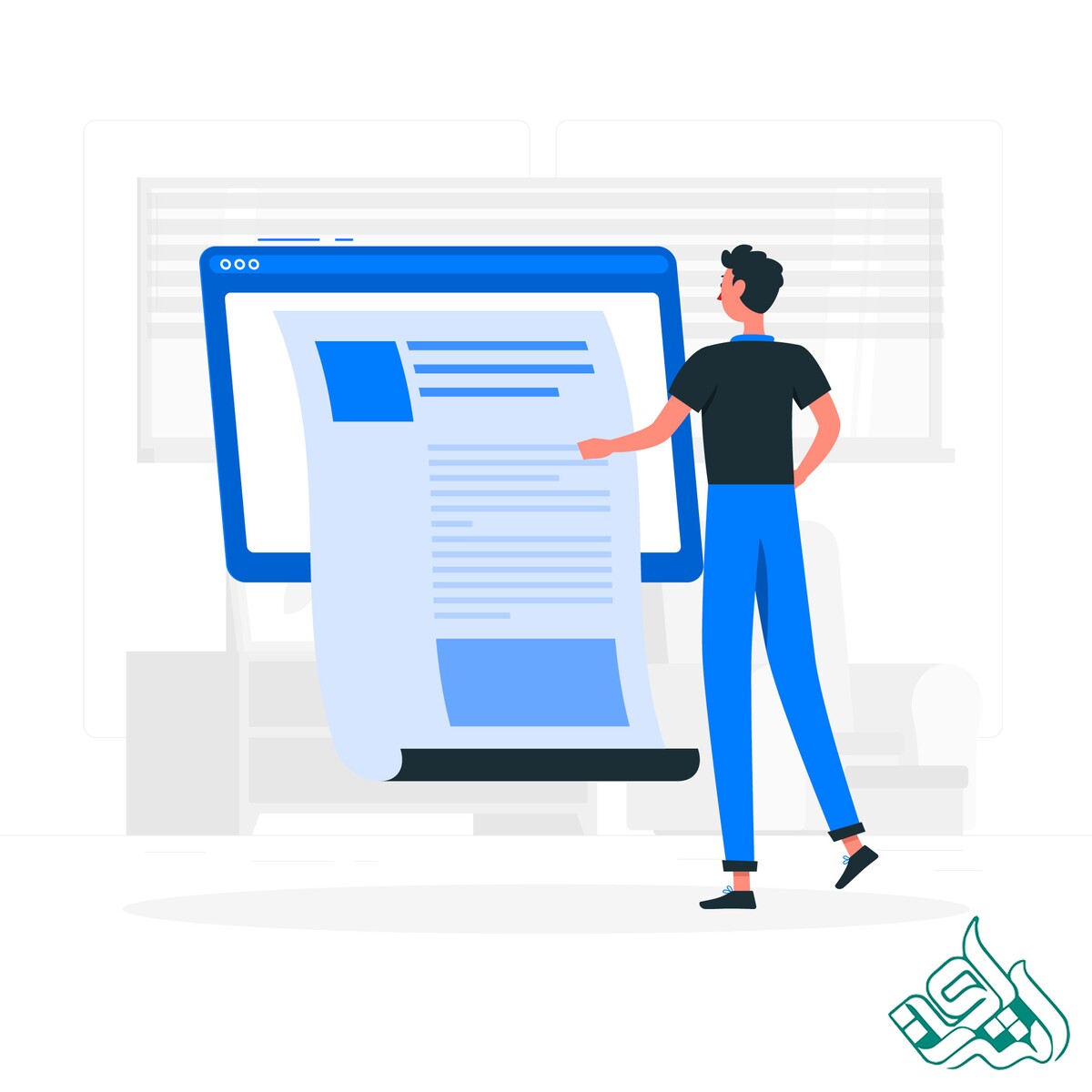 بازنگری مقاله