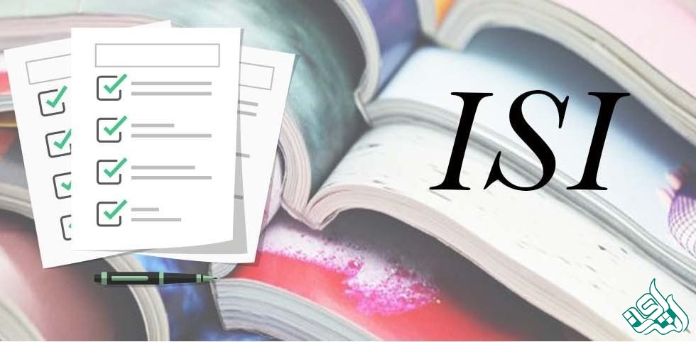 isi