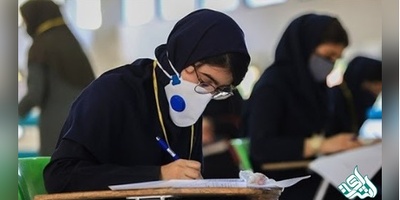 منابع آزمون ارشد وزارت بهداشت اعلام شد