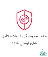 آیکون امنیت