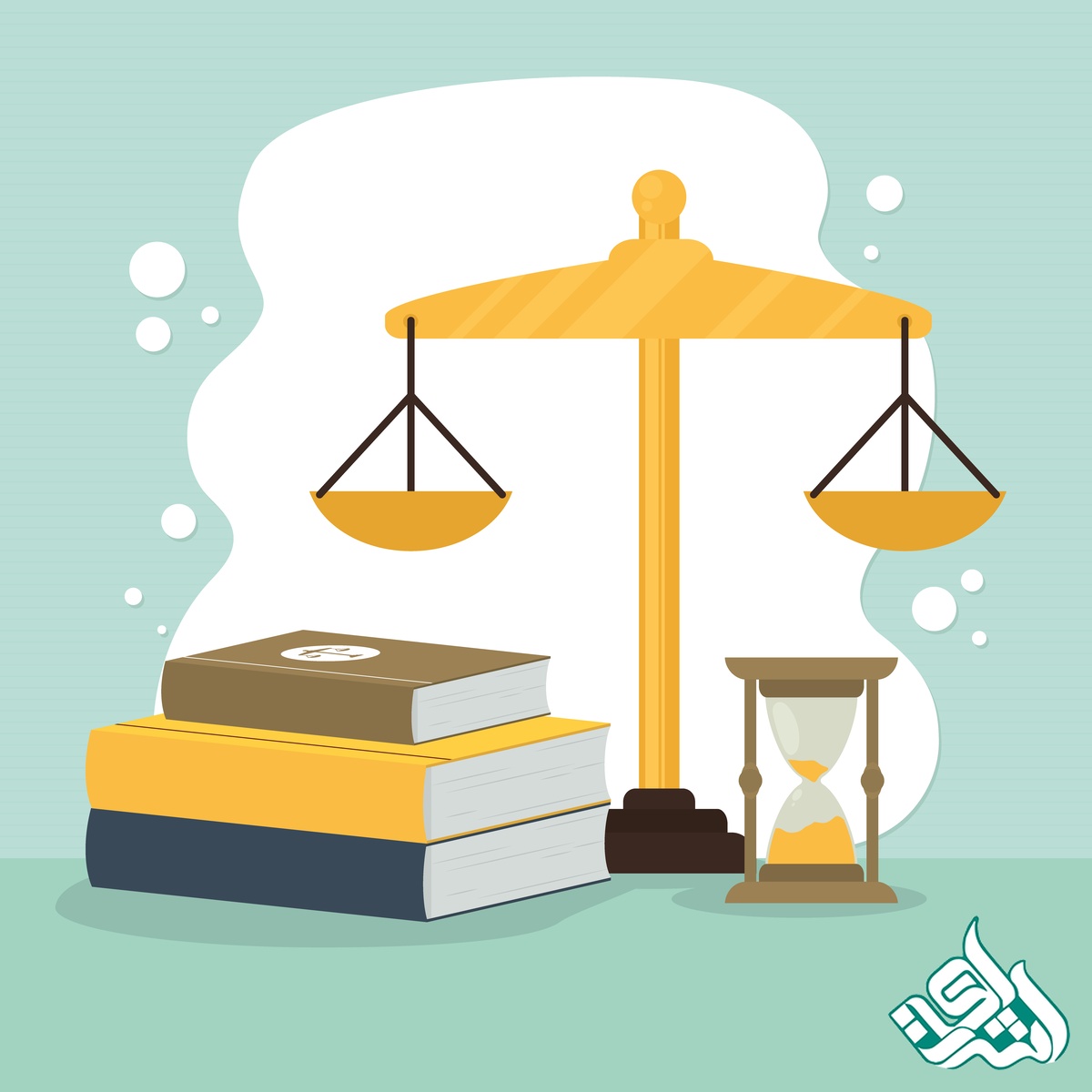 چاپ کتاب حقوق