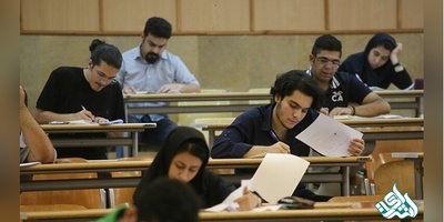 مهلت جدید ثبت نام در کنکور دکتری علوم پزشکی