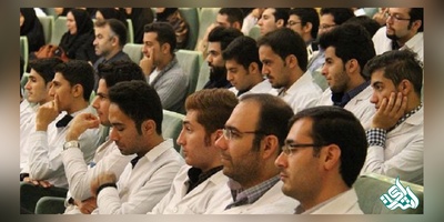 جذب هیأت علمی بورسیه دانشگاه های علوم پزشکی در سال 97