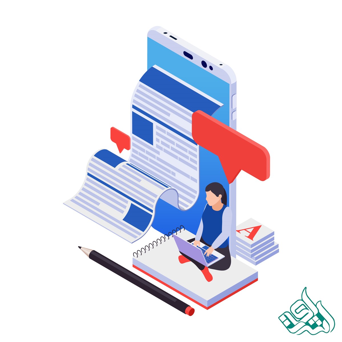 مقاله