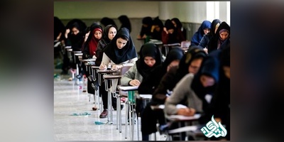 تغییرات مدارک سه رشته در کنکور ارشد پزشکی