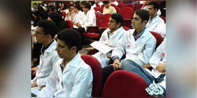 شهریه دانشجویان علوم پزشکی اعلام شد