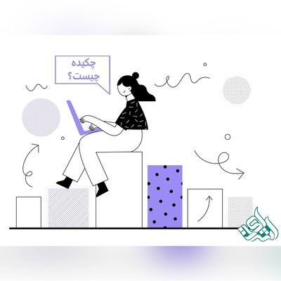 چکیده چیست؟ بررسی کامل و حرفه‌ای انواع و نحوه نگارش چکیده مقاله