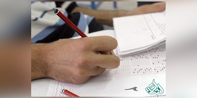 انتشار دفترچه آزمون ارشد پزشکی از ۲۵ بهمن