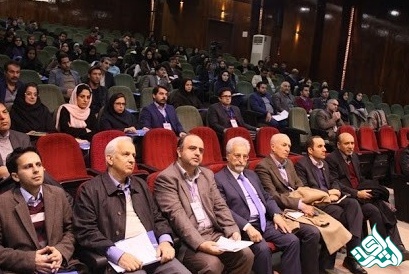 کنفرانس داخلی