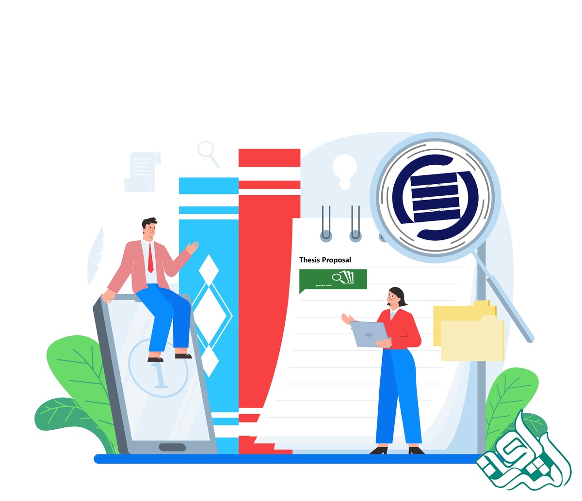 پارافریز پروپوزال برای کاهش درصد همانندجویی ایرانداک