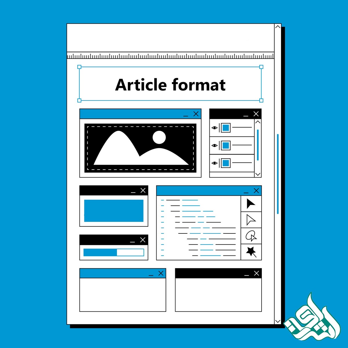 فرمت مقاله