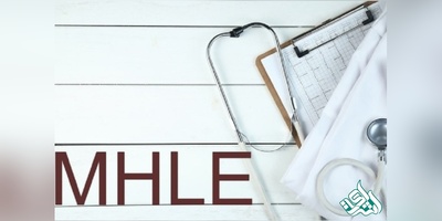 تاریخ آزمون های زبان MHLE در سال ١٣٩٧