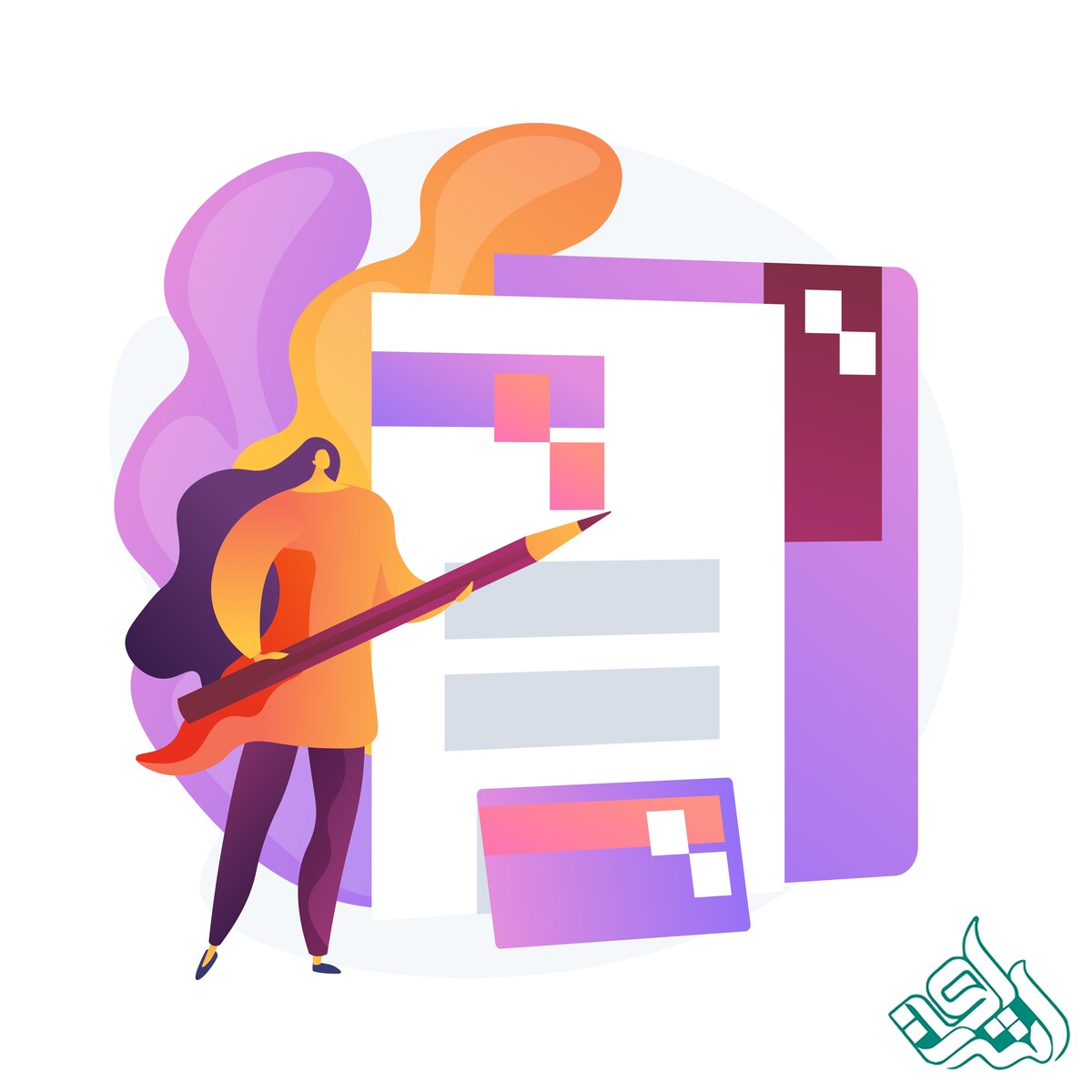 صفحه آرایی