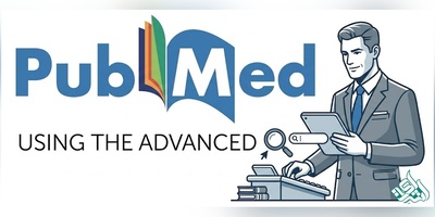 آموزش جامع جستجوی پیشرفته در PubMed (Advanced Search)
