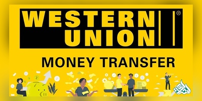 واریز هزینه با حواله وسترن یونیون (Western Union)