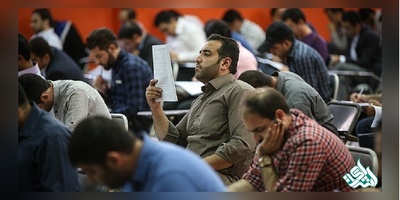 فردا آخرین مهلت ثبت نام در آزمون استخدامی دستگاه های اجرایی