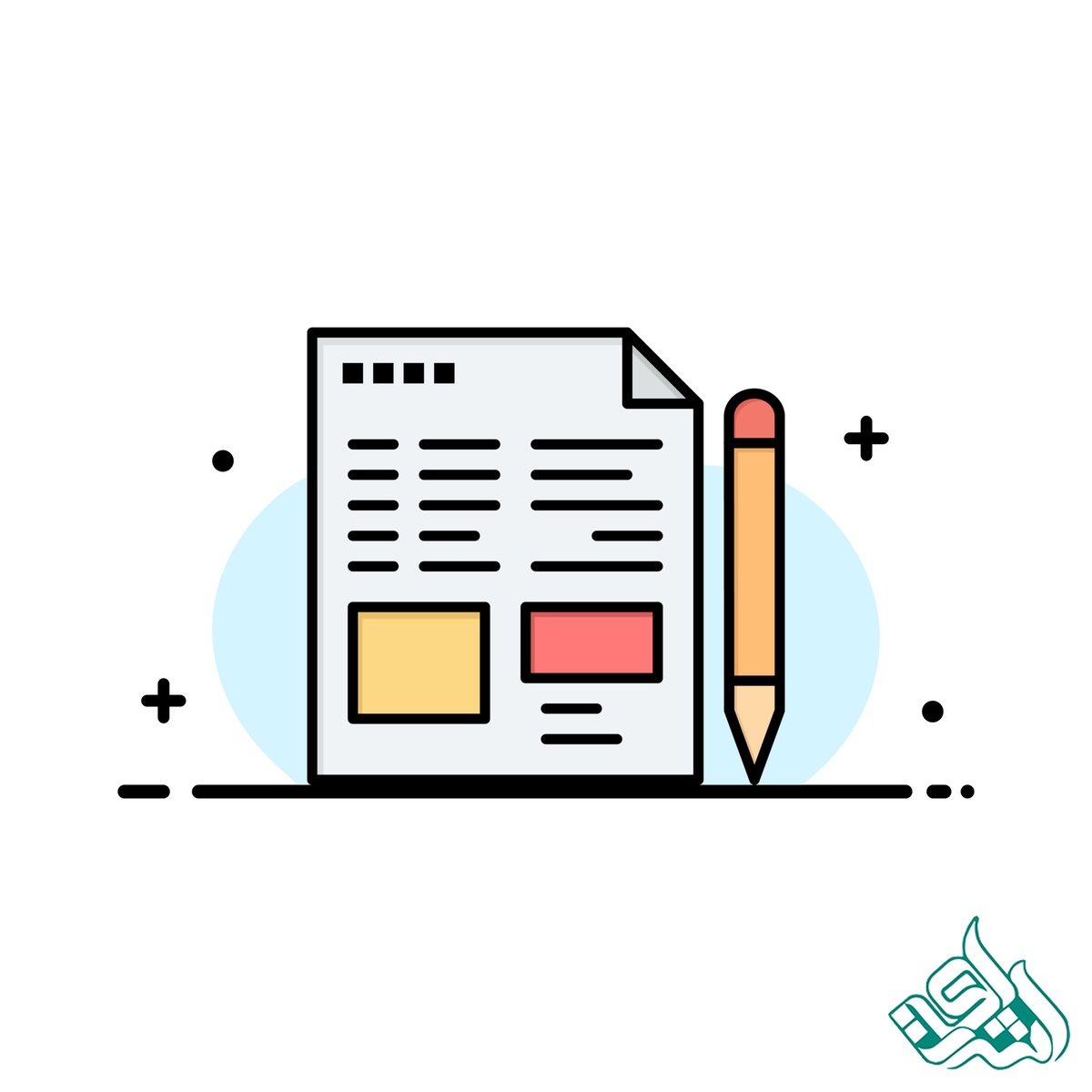 مقاله