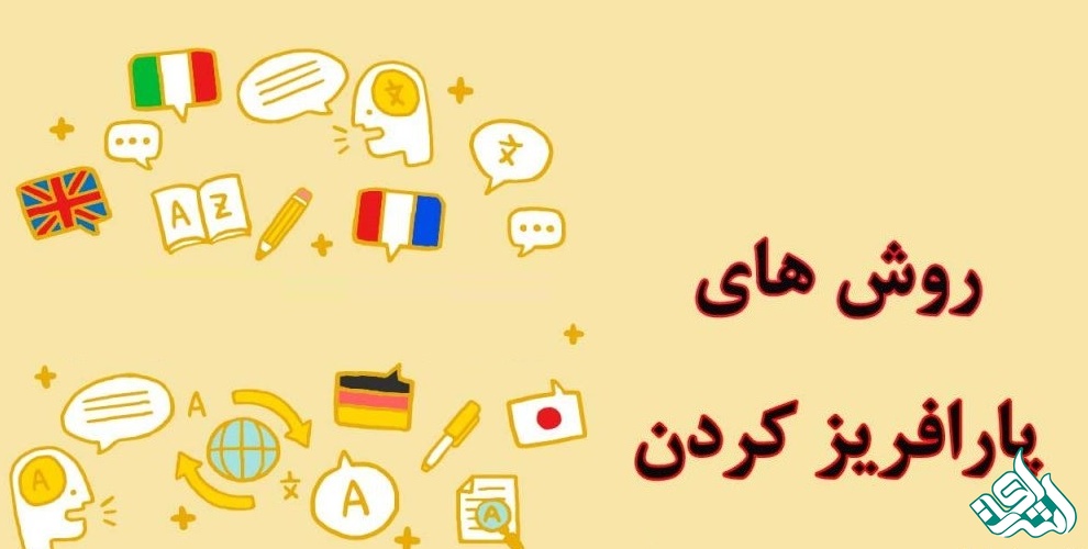پارافریز