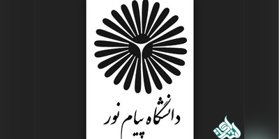 برگزاری آزمون های پایان ترم دانشجویان پیام نور با اپلیکیشن