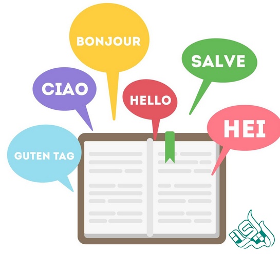 ترجمه تخصصی 