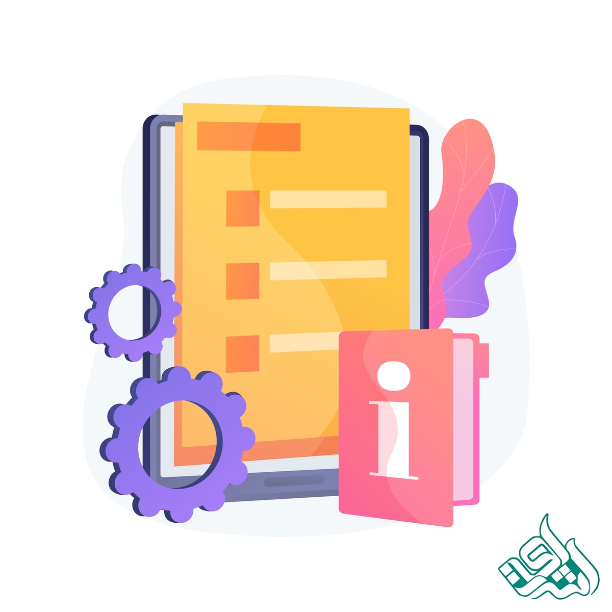 تنظیم منابع پایان نامه